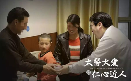 醫(yī)貴兼學(xué)，以能為師