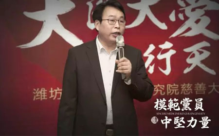 大醫(yī)精誠，匠心于行