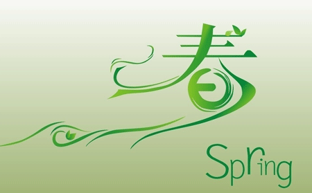 銀屑病患者春天養生