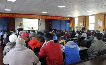 李華杰銀屑病治療講座