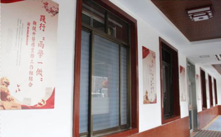 濰坊東方銀屑病研究院建設