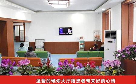 濰坊東方銀屑病研究院醫院一角