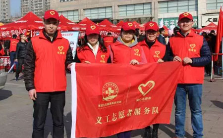 濰坊東方銀屑病研究院志愿活動(dòng)