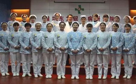 濰坊東方銀屑病研究院護理天使