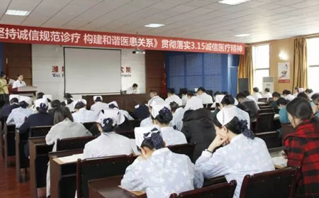 濰坊東方銀屑病研究院落實315