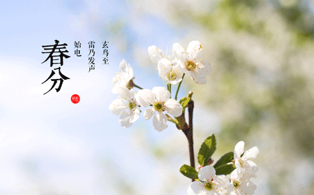 銀屑病患者春分如何養生