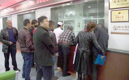 濰坊東方銀屑病研究院黨建