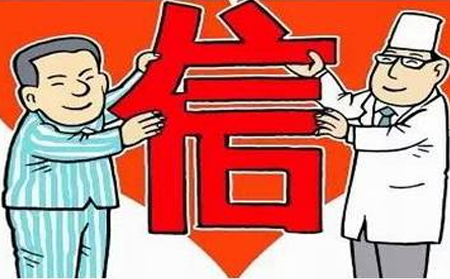 濰坊東方銀屑病研究院誠信醫療