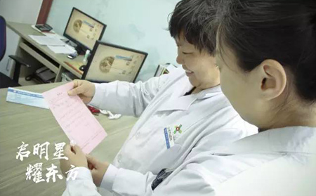 濰坊東方銀屑病研究院孟晨星