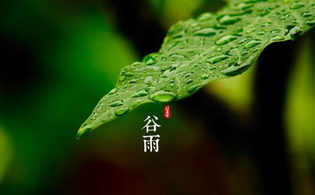 銀屑病患者谷雨養生