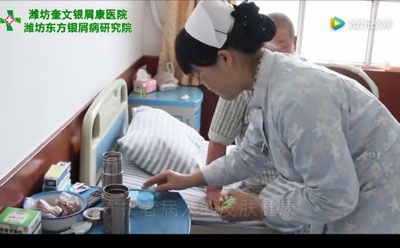 濰坊東方銀屑病研究院512