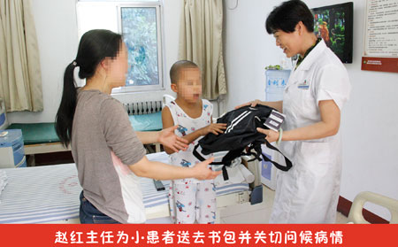 濰坊東方銀屑病研究院給兒童禮物