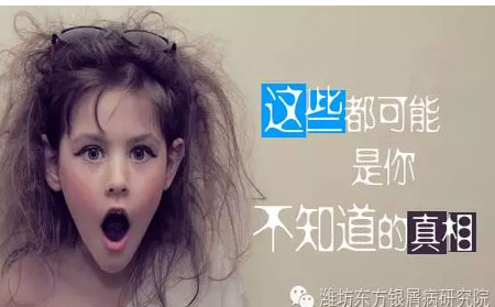 銀屑病治療效果好的方法解密