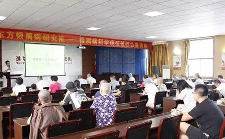 李華杰講解冬病夏治