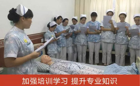 濰坊東方銀屑病研究院