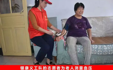 濰坊東方銀屑病研究院