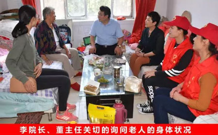 濰坊東方銀屑病研究院中秋送溫暖