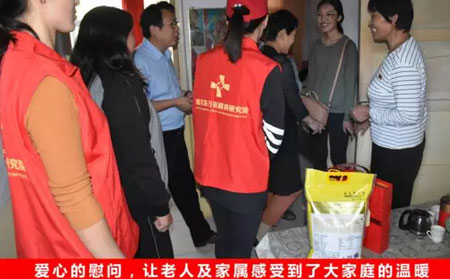 濰坊東方銀屑病研究院銀康基金