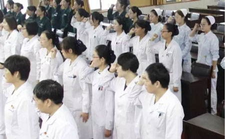 濰坊東方銀屑病研究院醫生宣誓