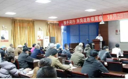 患者認真聆聽李院長講座