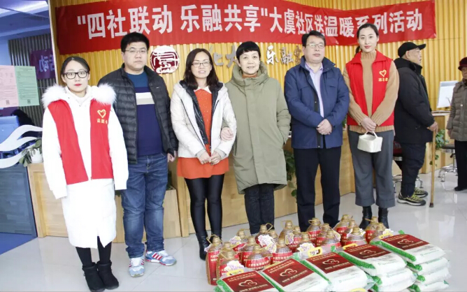 濰坊銀屑病醫(yī)院攜大虞社區(qū)慰問殘障老人