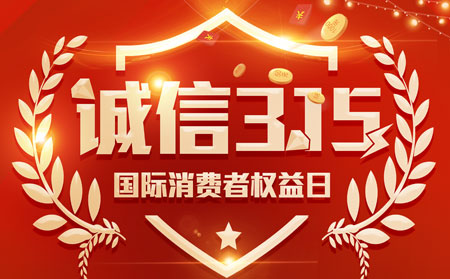 【3·15】濰坊東方銀屑病研究院告訴大家如何選擇適合自己的醫院