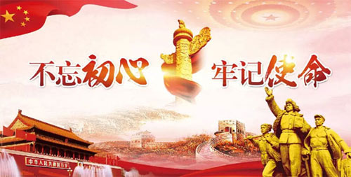 濰坊東方銀屑病研究院不忘初心