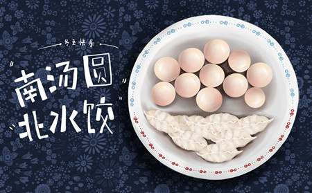 濰坊銀屑病醫院