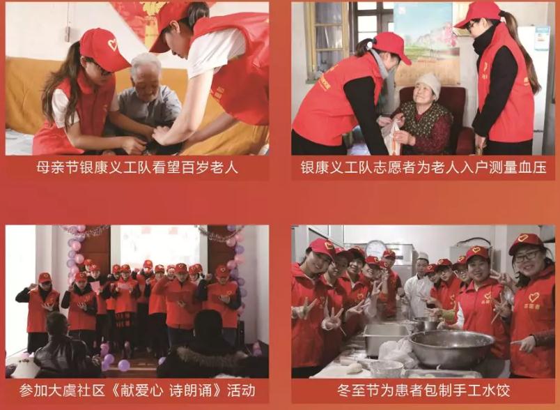 濰坊銀屑病醫院官網