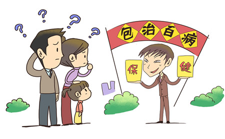 濰坊東方銀屑病