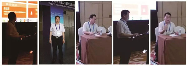 濰坊東方銀屑病研究院李華杰院長在中華醫學會學術會議中講話