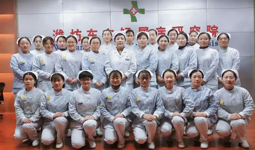 2019濰坊東方銀屑病研究院512護士節合影