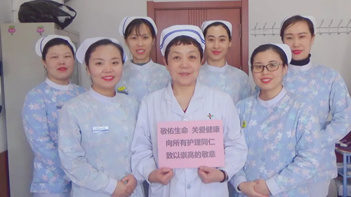 濰坊銀屑病醫院護士節2019