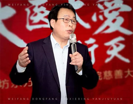 濰坊東方銀屑病研究院院長李華杰