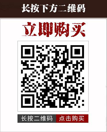 銀屑病科普手冊二維碼