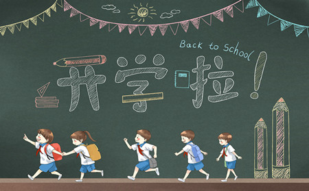 兒童銀屑病患者,濰坊東方銀屑病研究所