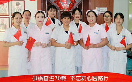 濰坊銀屑病黨政