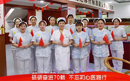 濰坊東方銀屑病研究院黨群人文