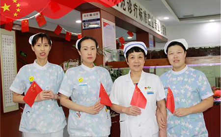 濰坊看銀屑病醫院賀70周年