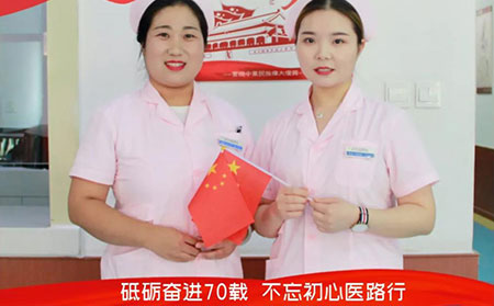 濰坊銀屑病醫院排名獻禮盛世華誕