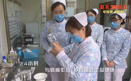 24小時 與病魔作戰 護佑百姓生命健康