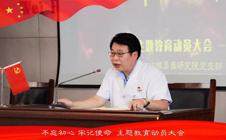 濰坊東方,濰坊東方銀屑病研究院