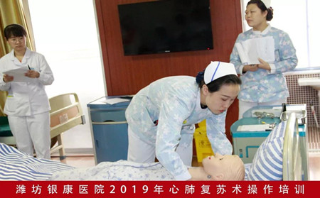 濰坊東方,心肺復蘇