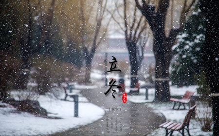 濰坊看銀屑病醫(yī)院哪里好銀屑病立冬飲食