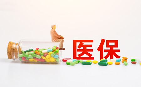 濰坊東方銀屑病研究院報銷