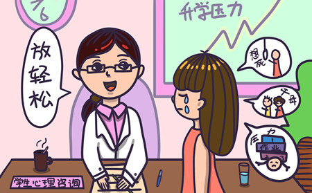 青少年型牛皮癬心理調節(jié),濰坊牛皮癬醫(yī)院