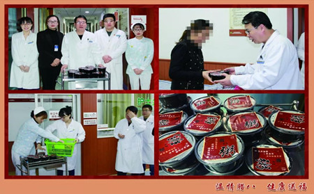 東方銀屑病醫院溫情臘八