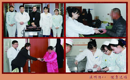 東方銀屑病醫院溫情臘八