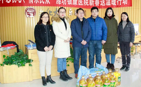 東方銀屑病醫(yī)院進社區(qū)走訪貧困群眾