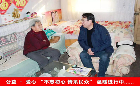 東方銀屑病醫(yī)院進社區(qū)走訪貧困群眾